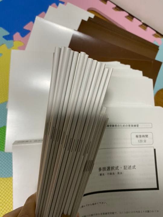 2020 最新 行政書士憲法　行政法　民法1・2 他の問題集令和2年問題解説2冊