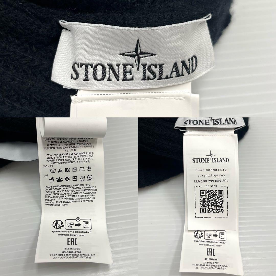 R*2様 国内正規 ストーンアイランド STONE  CAP ニット
