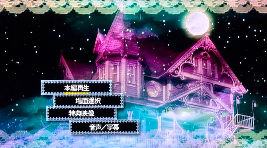 ご購入本当にお願いしますCoraline コララインとボタンの魔女DVD