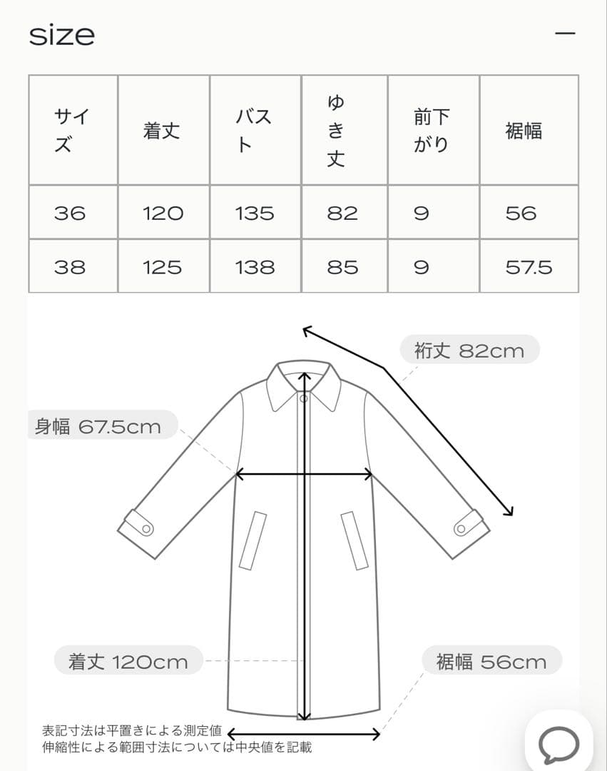 josemoon 今季 新作HOODIE URALE TREMCH COAT