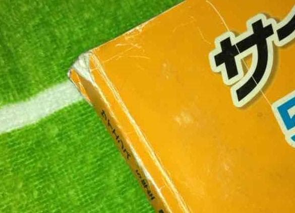 no22417104_【浜学園】小5理科テキスト[サイエンス]・3冊