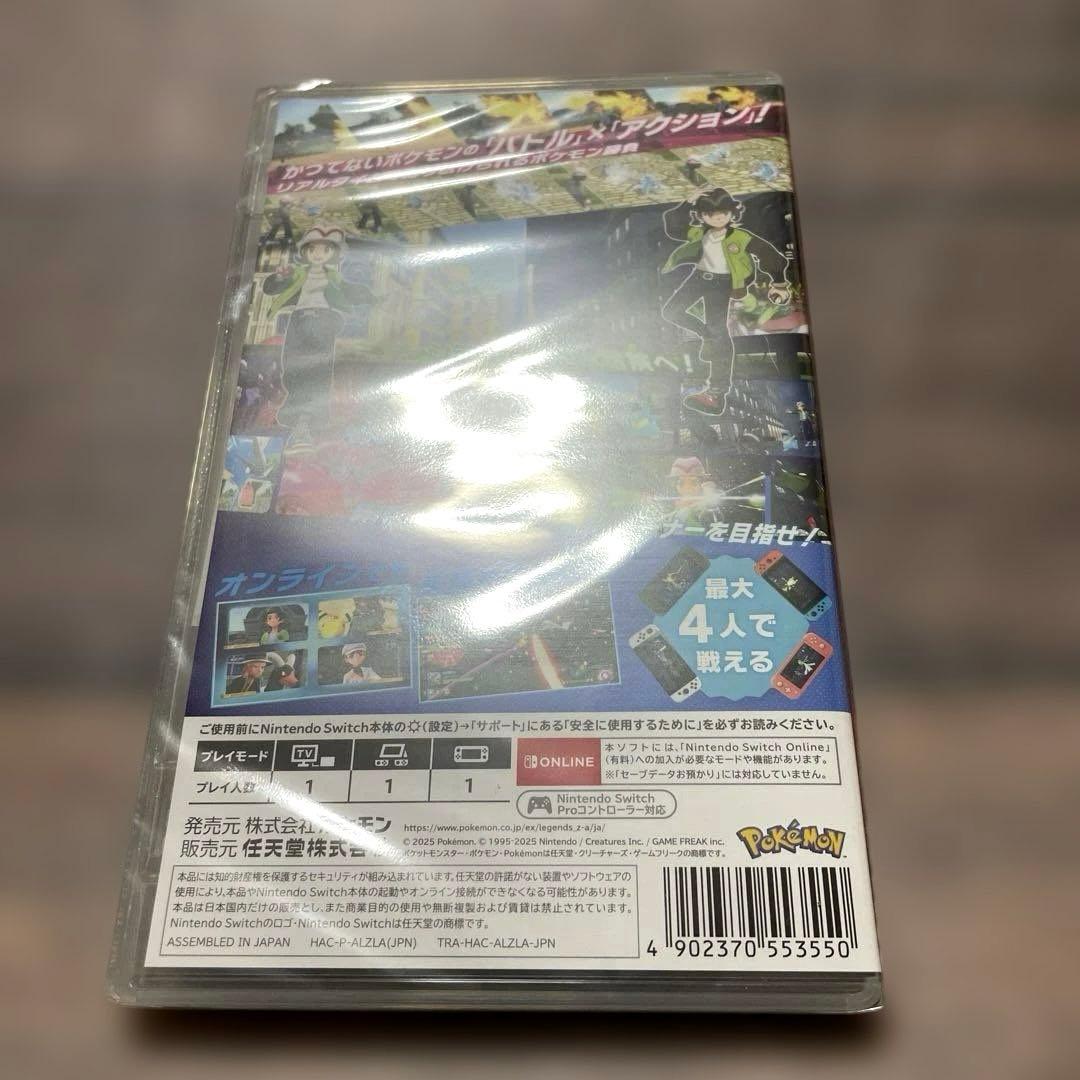 Switchポケモンレジェンズ Z-A 予約特典付き