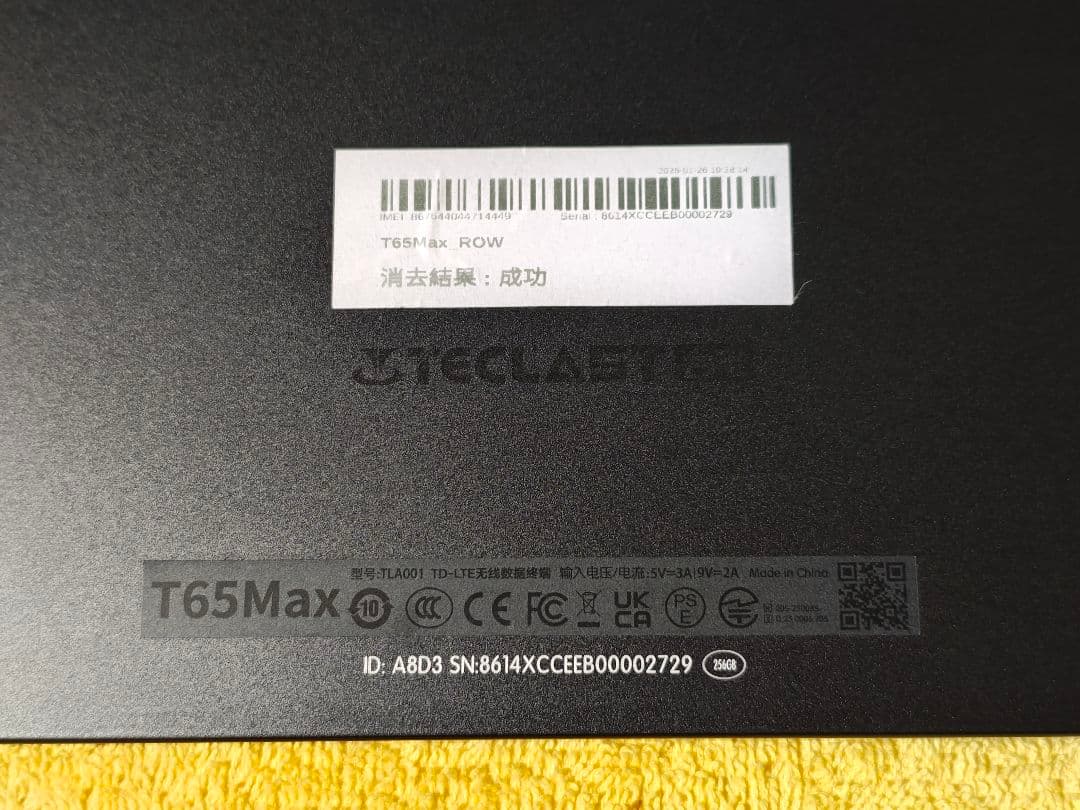 【13インチ級】TECLAST　T65Max　グレー　256GB