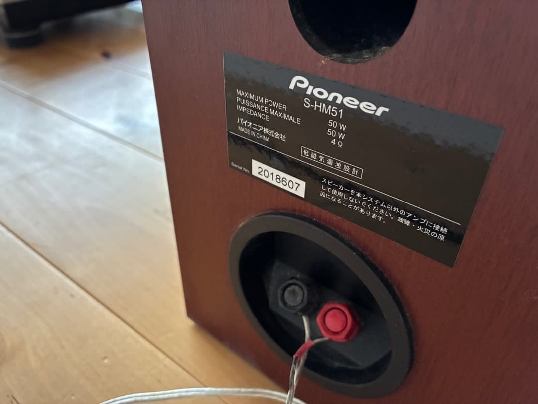 その他 Pioneer X-HM51-S