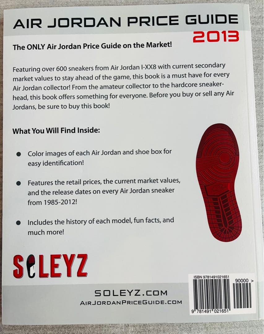 Air Jordan Price Guide 2013 / エア・ジョーダン
