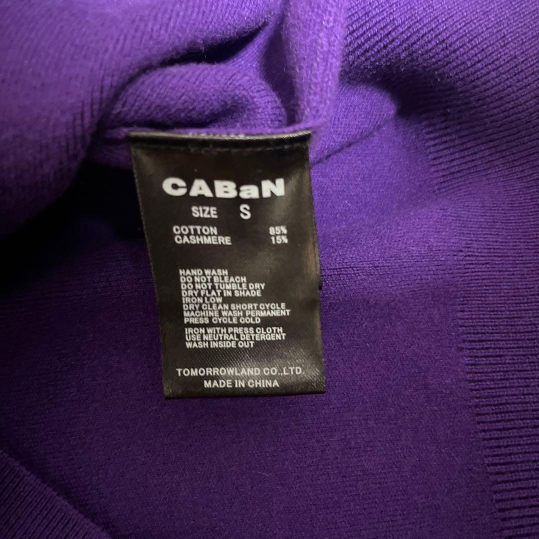 【1度のみ着用】CABaNカーディガン