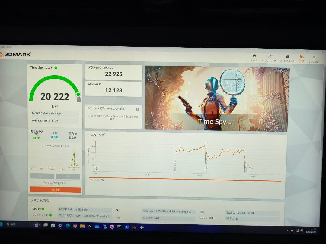 GeForce RTX 5070 グラフィックボード ホワイト/デュアルファン