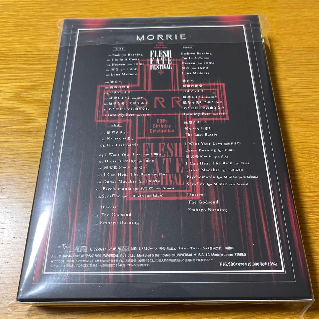 MORRIE 60th Birthday Celebration FLESH …