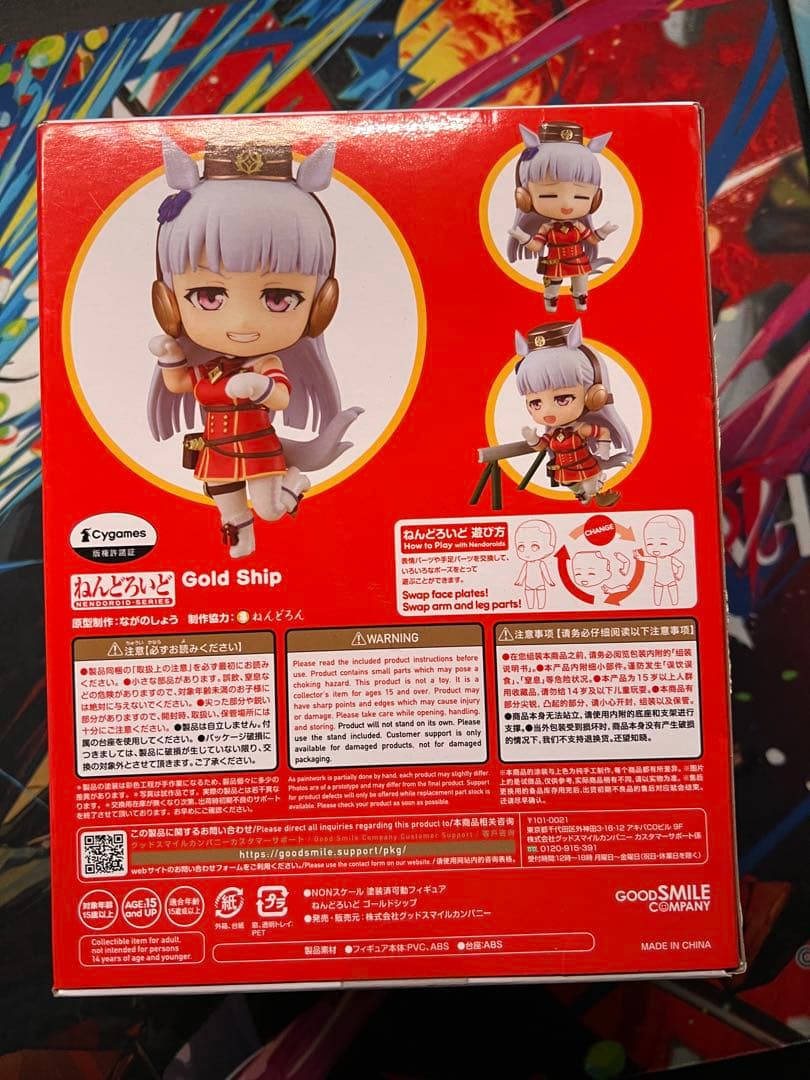 ウマ娘　ゴールドシップ　フィギュア