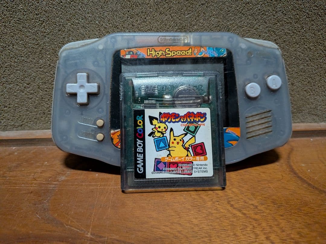 ポケットモンスター ウルトラサン ソード セット おまけ