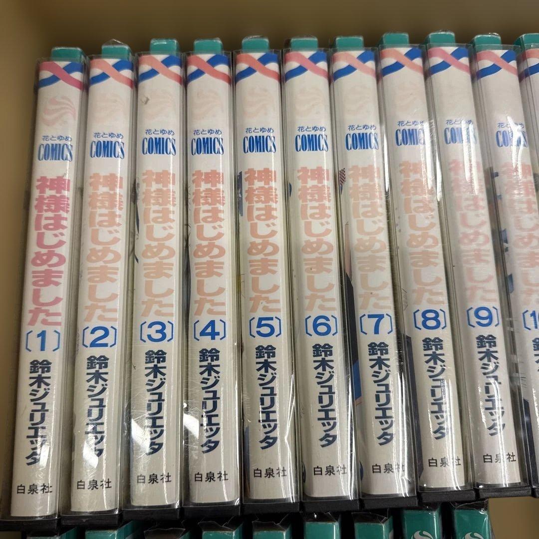 神様はじめました　1巻〜25巻　完結　全巻　セット　A-0107 676