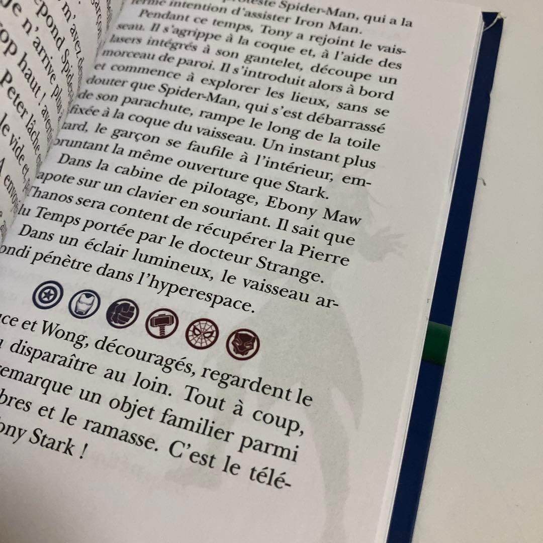 小説　フランス語　MARVEL AVENGERS INFINITY WAR