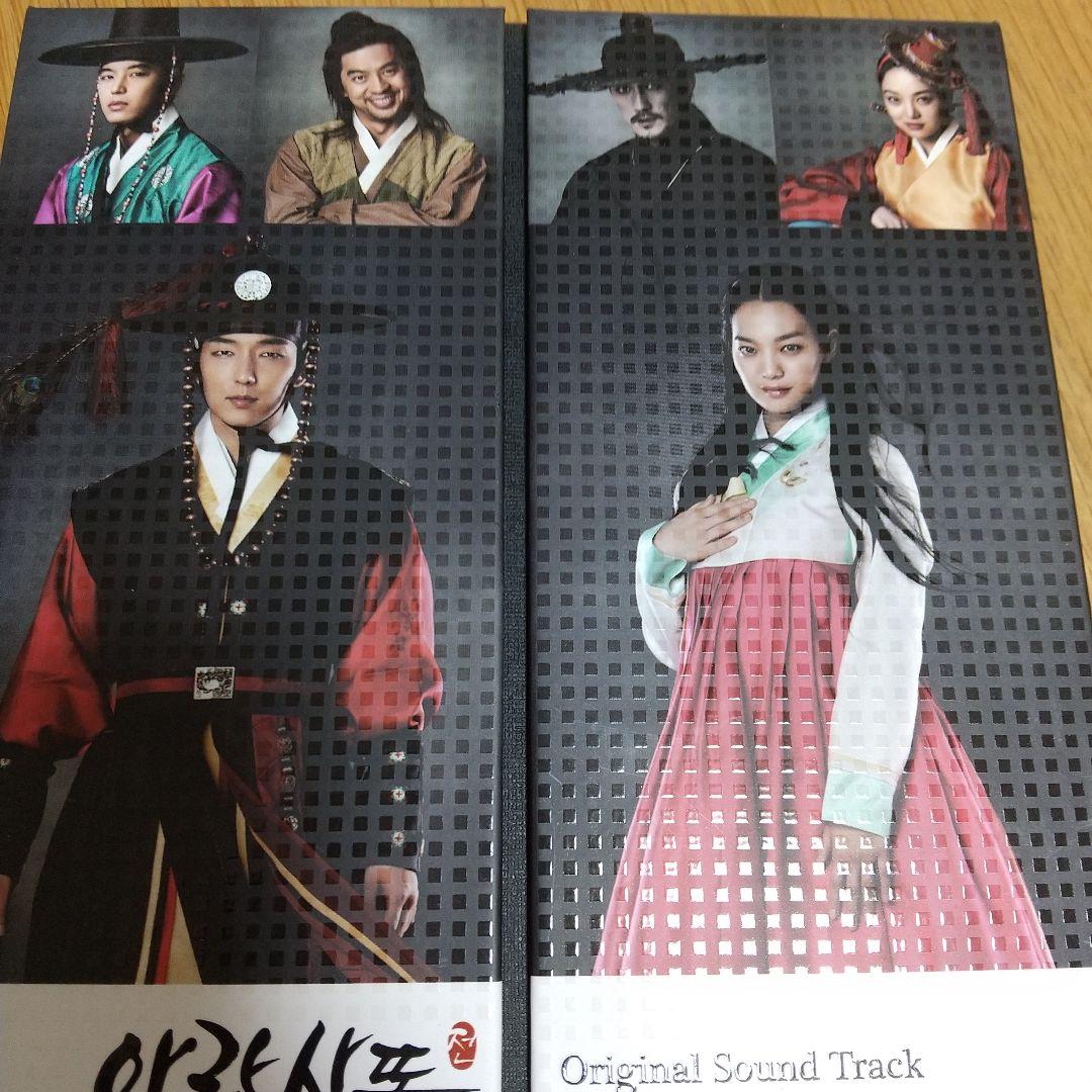 アラン使道伝 Special [2CD+DVD] Soundtrack ◆新品