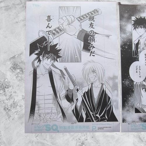 セル画・原画 るろうに剣心-明治剣客浪漫譚・北海道編 複製原画セット