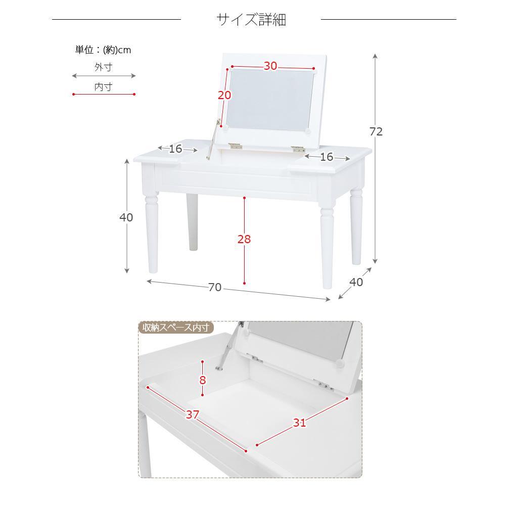 フォロー割【新品】コスメテーブル　ドレッサー　ローテーブル　ホワイト