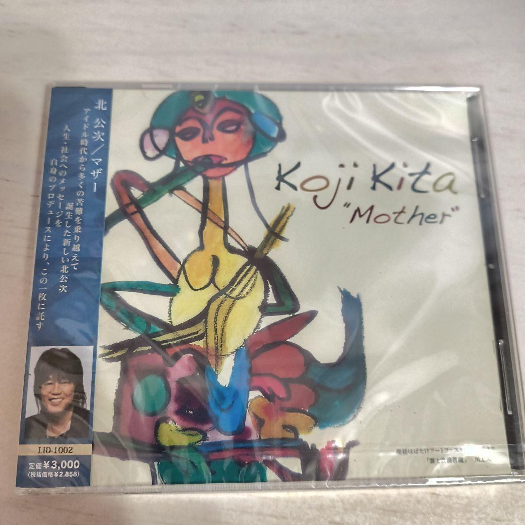Koji Kita 「Mother」CD 新品未開封 北公次 マザー