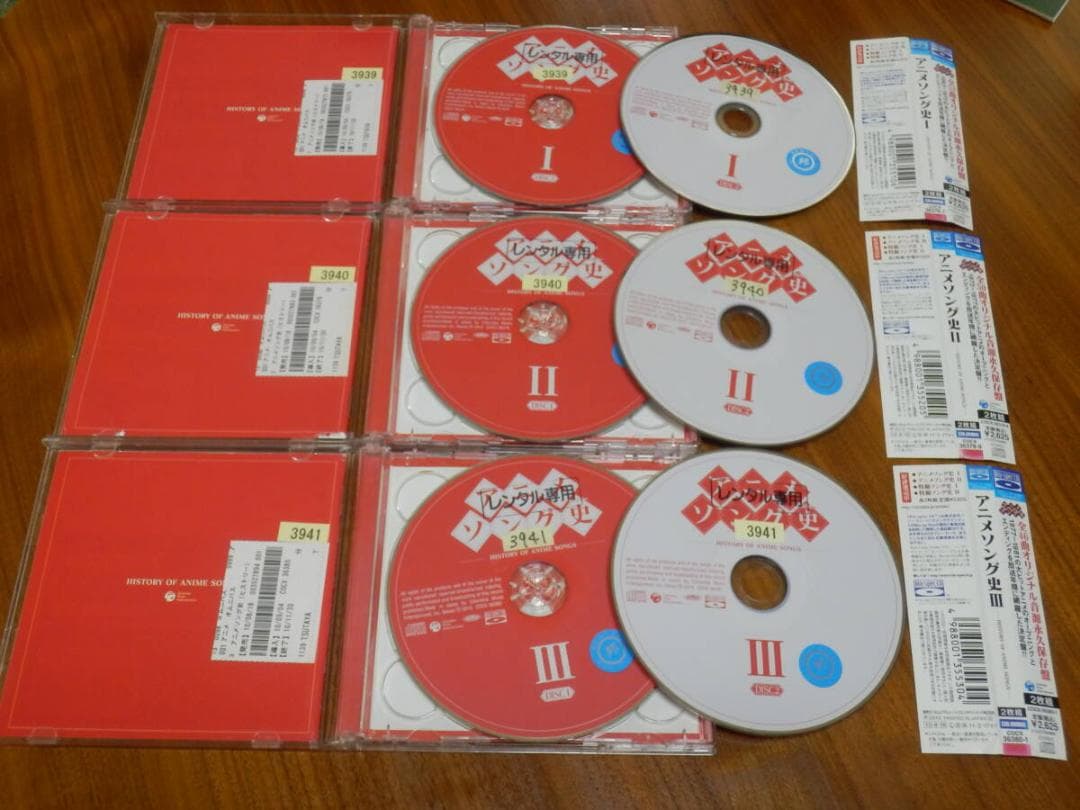 アニメソング史 Ⅰ～Ⅴ CD2枚組 5枚セット Blu-spec CD
