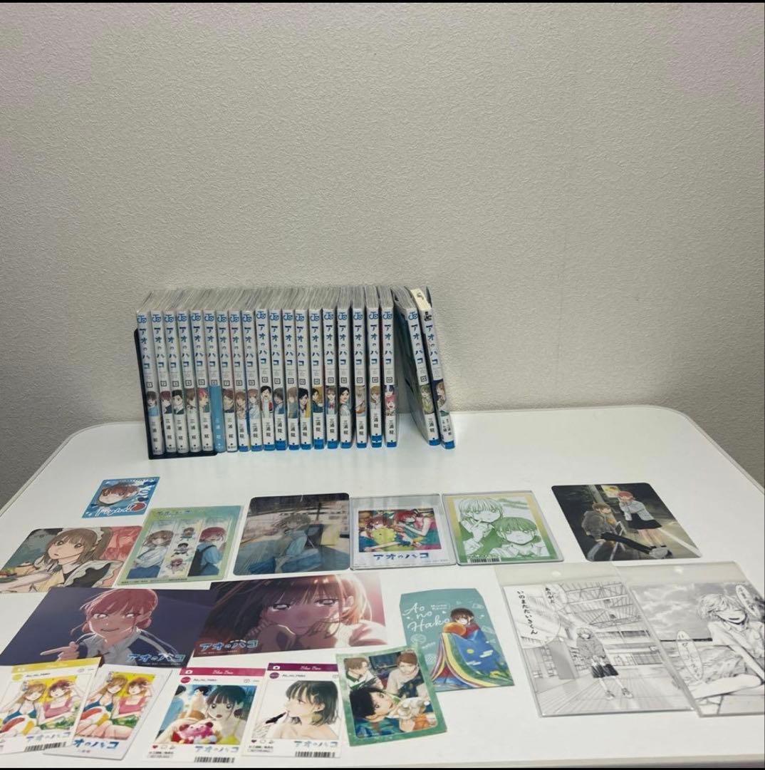 ヒトシ@プロフ必読！ 少年漫画 全巻セット 20巻 特典付き