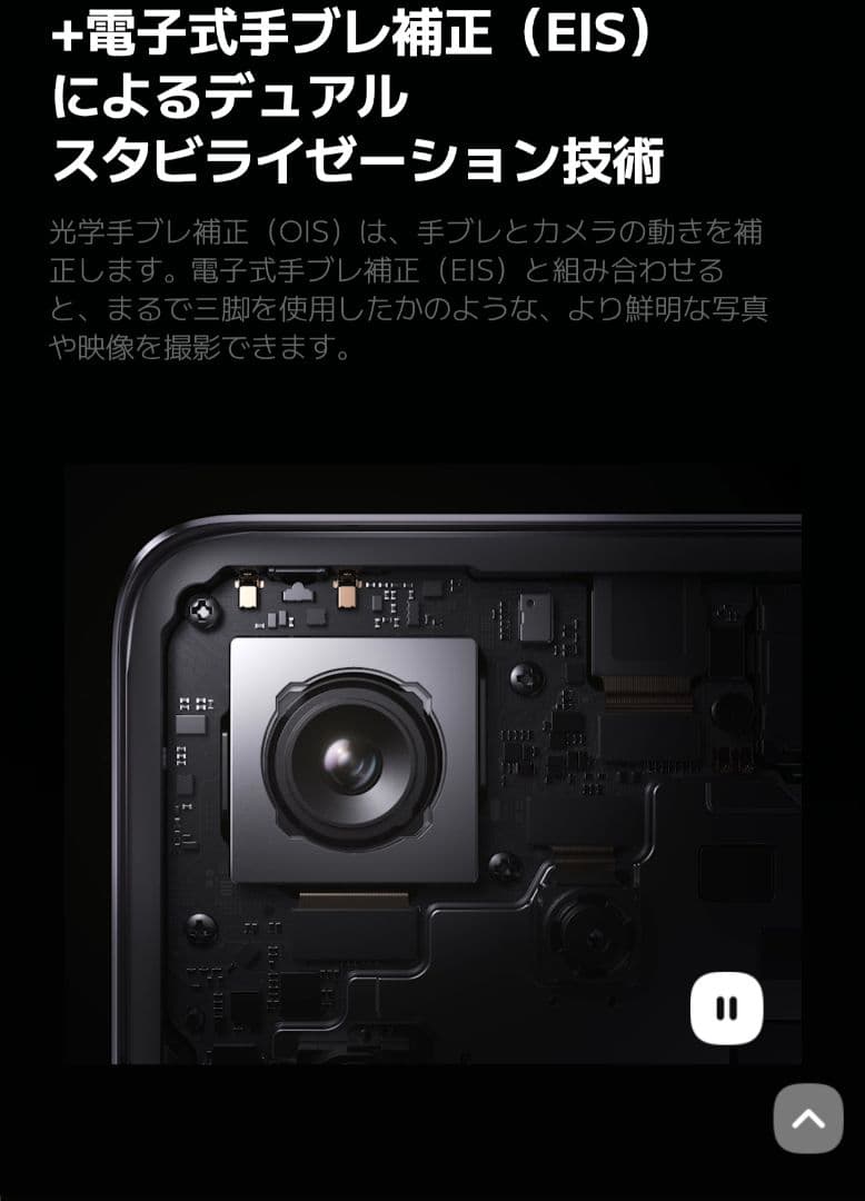 【最終値下げ　新品未開封】Redmi Note 13 Pro+ 5G ホワイト
