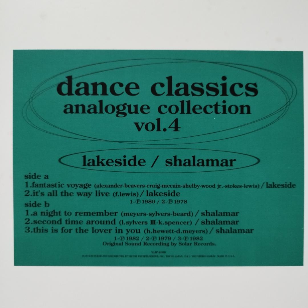 送料無料 激レア国内盤12インチ ダンス・クラシックスまとめ売り#DISCO