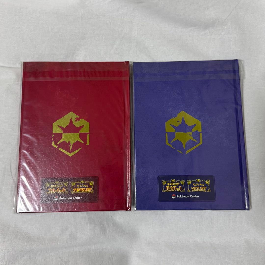 ポケットモンスター スカーレット・バイオレット ダブルパック ポケモンセンター
