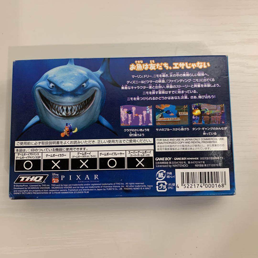 ファインディングニモ　ゲームボーイアドバンスソフト　新品　未開封