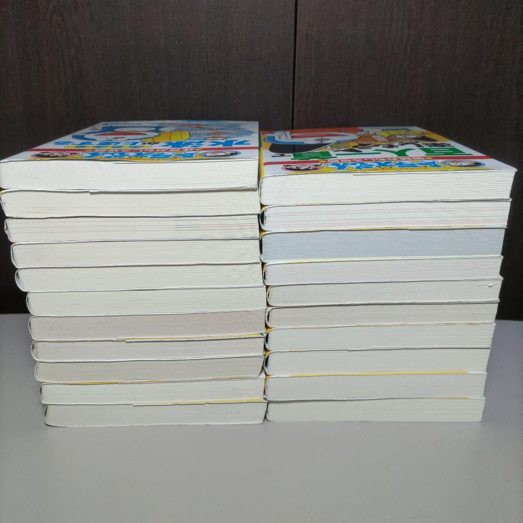 ドラえもん学習シリーズ　21冊セット