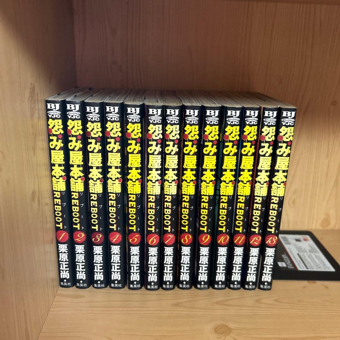 大人気漫画怨み屋本舗シリーズ全巻まとめ売り良品セット80冊