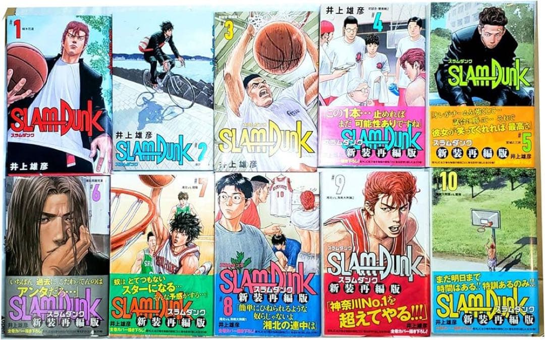 SLAM DUNK 新装再編版