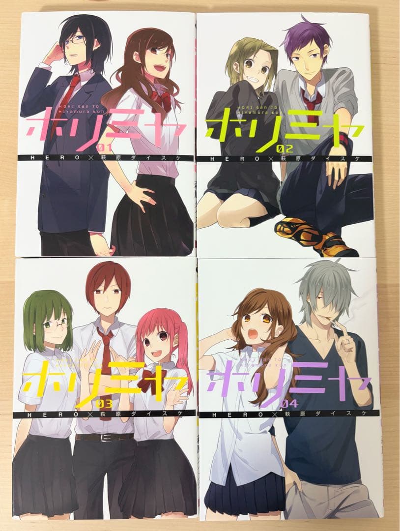 [テン]ホリミヤ 全17巻+10.5巻+100巻+メモリアルブック 全巻
