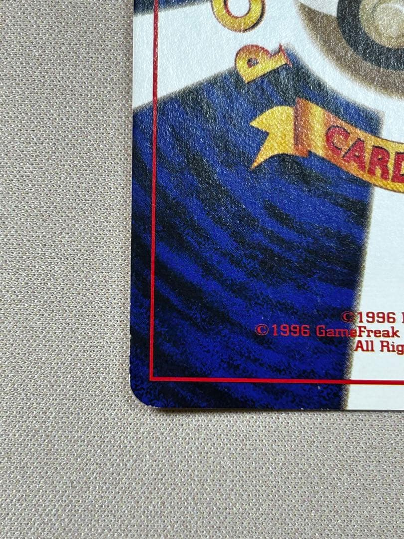 わるいカメックス ★ 第4弾拡張パック ロケット団　旧裏　ホロ