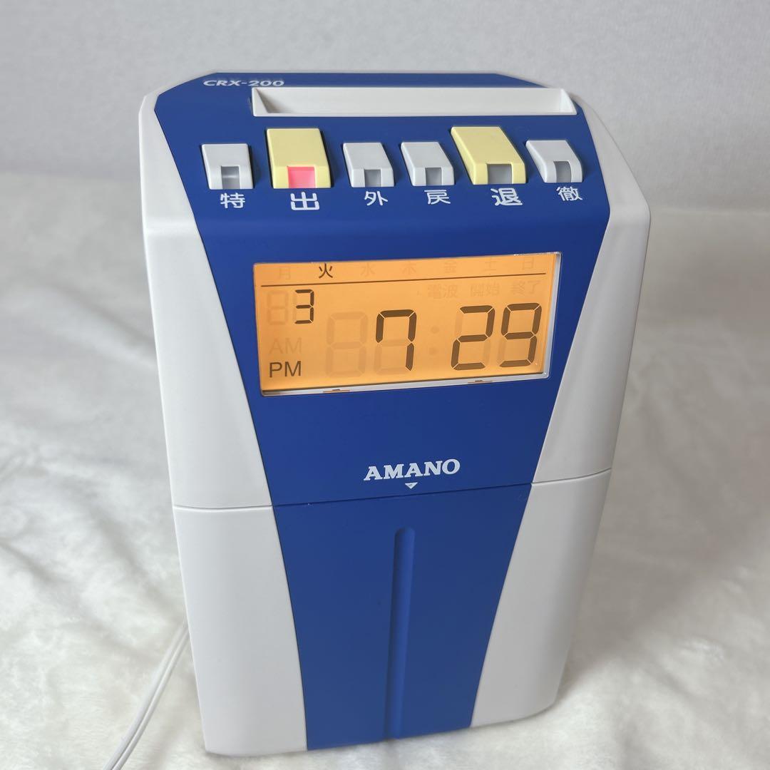 ✨美品✨ AMANO CRX-200 タイムレコーダー