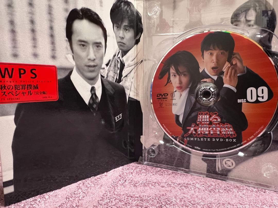 踊る大捜査線 コンプリートDVD-BOX
