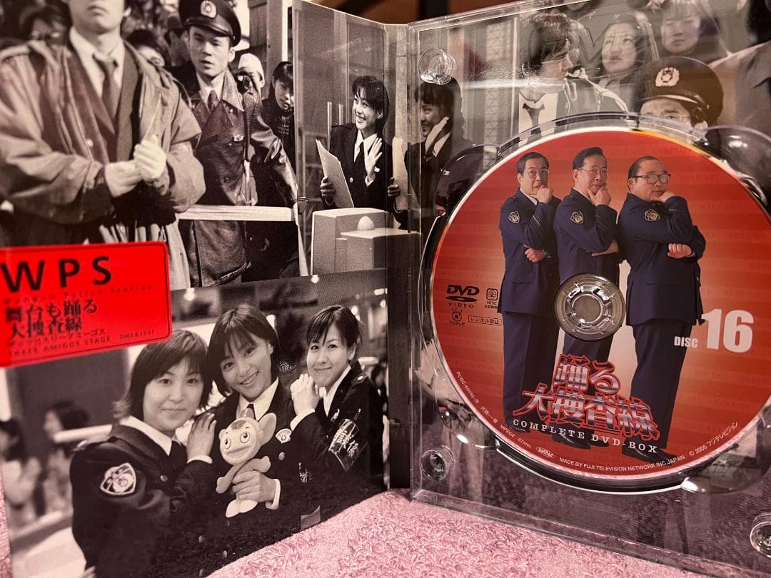 踊る大捜査線 コンプリートDVD-BOX
