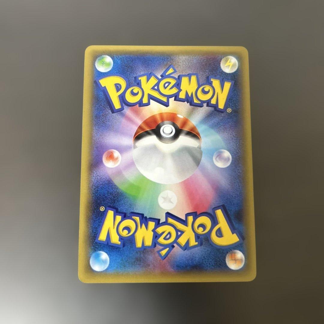 ポケモンカード アルセウス R CP2 伝説キラコレクション 024/027