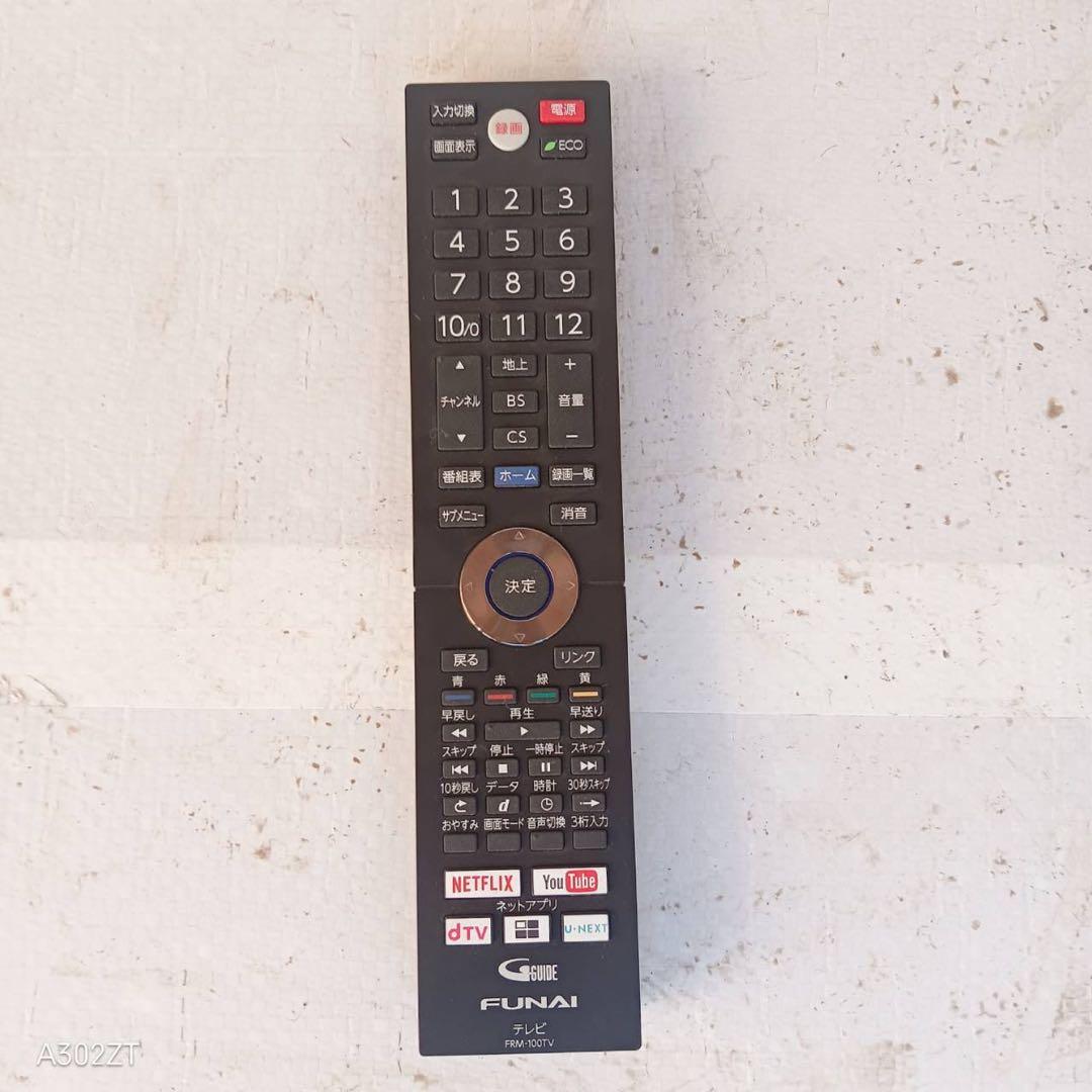 J057 送料無料　フナイ　43インチ液晶テレビ　展示品