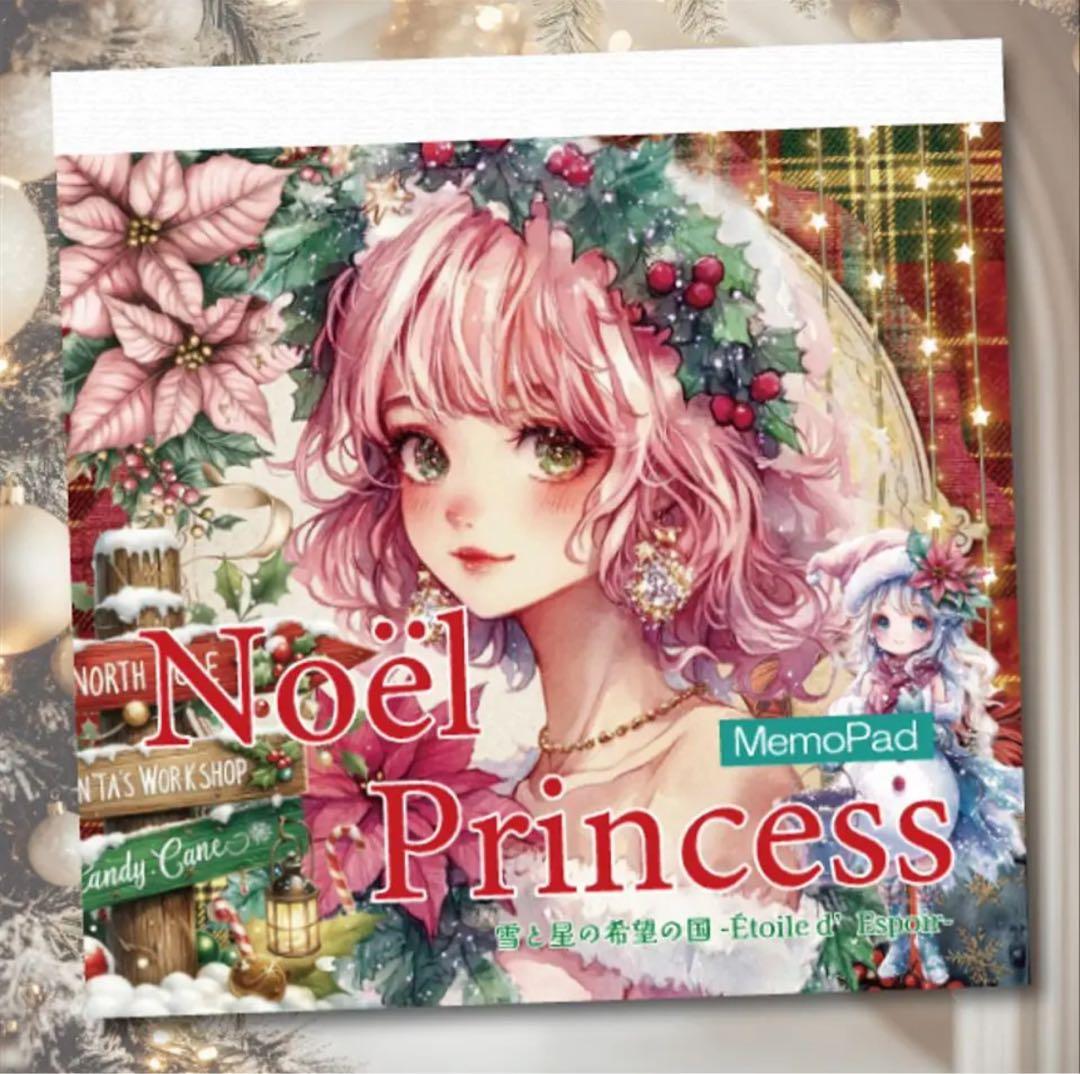 さな様♡ありがとうございます♡