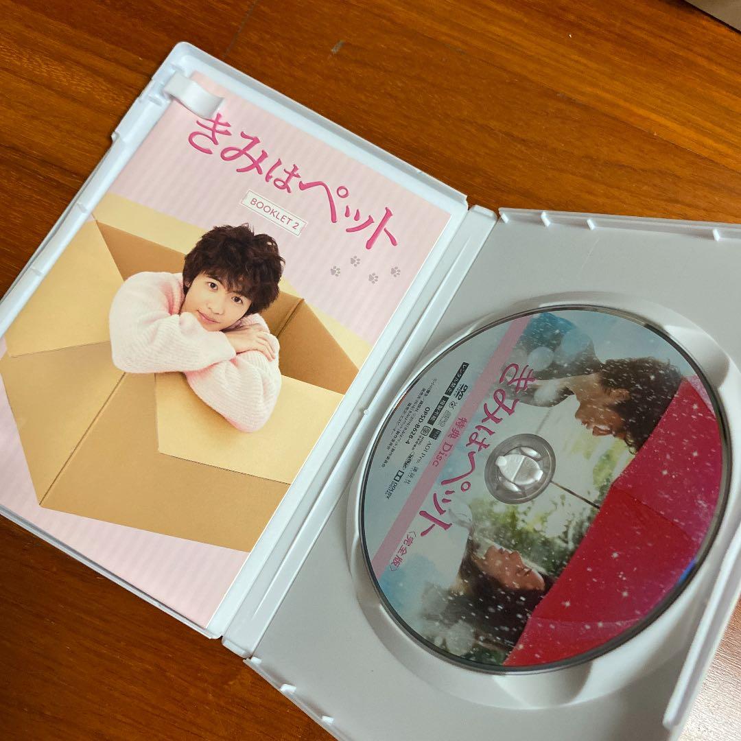 [値下げしました！]きみはペット 完全版 DVD-BOX2〈4枚組〉