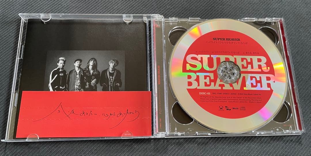 SUPER BEAVER DVD3枚 &CD10枚セット