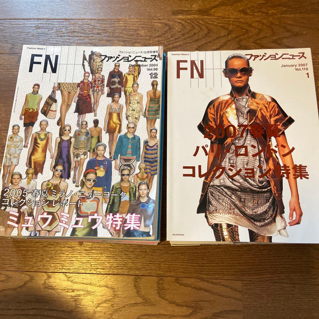 FASHION NEWS ファッションニュース ２１冊
