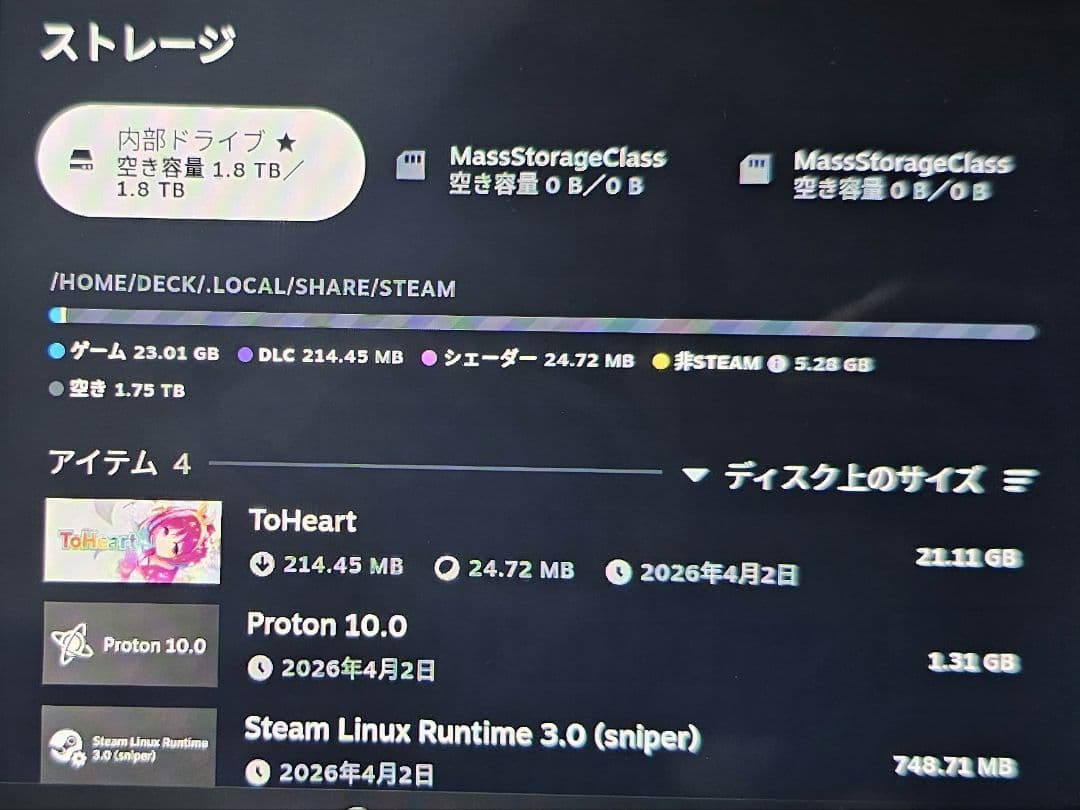 Steam Deck OLED 2TB換装済み（元512GB）+ カスタムパーツ