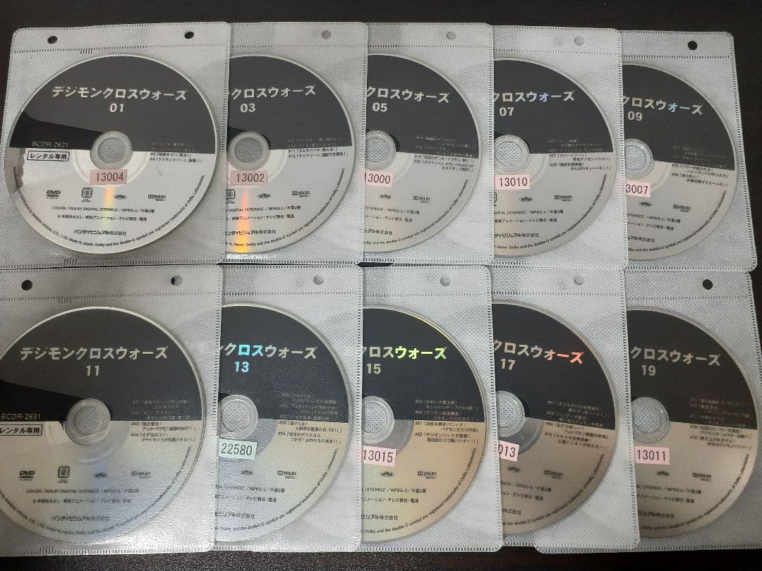 デジモン・クロスウォーズ　全19巻セット　DVD