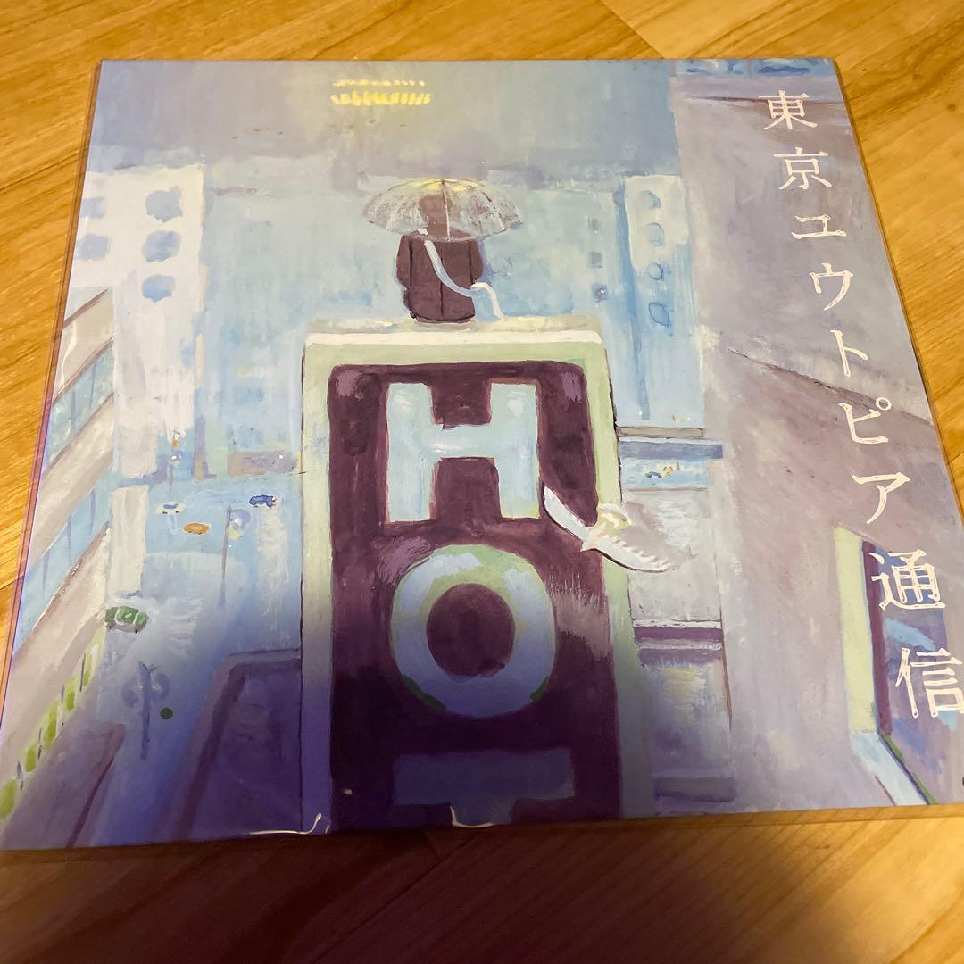 LAMP / 東京ユウトピア通信 / ゆめ 新品LP2枚セット