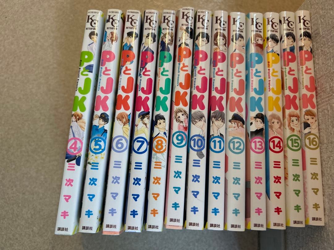 まとめ買い推奨！
