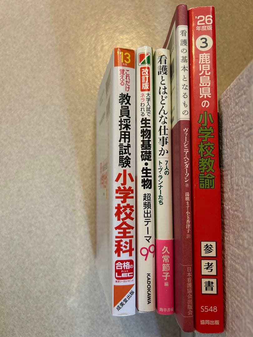 まとめ買い推奨！