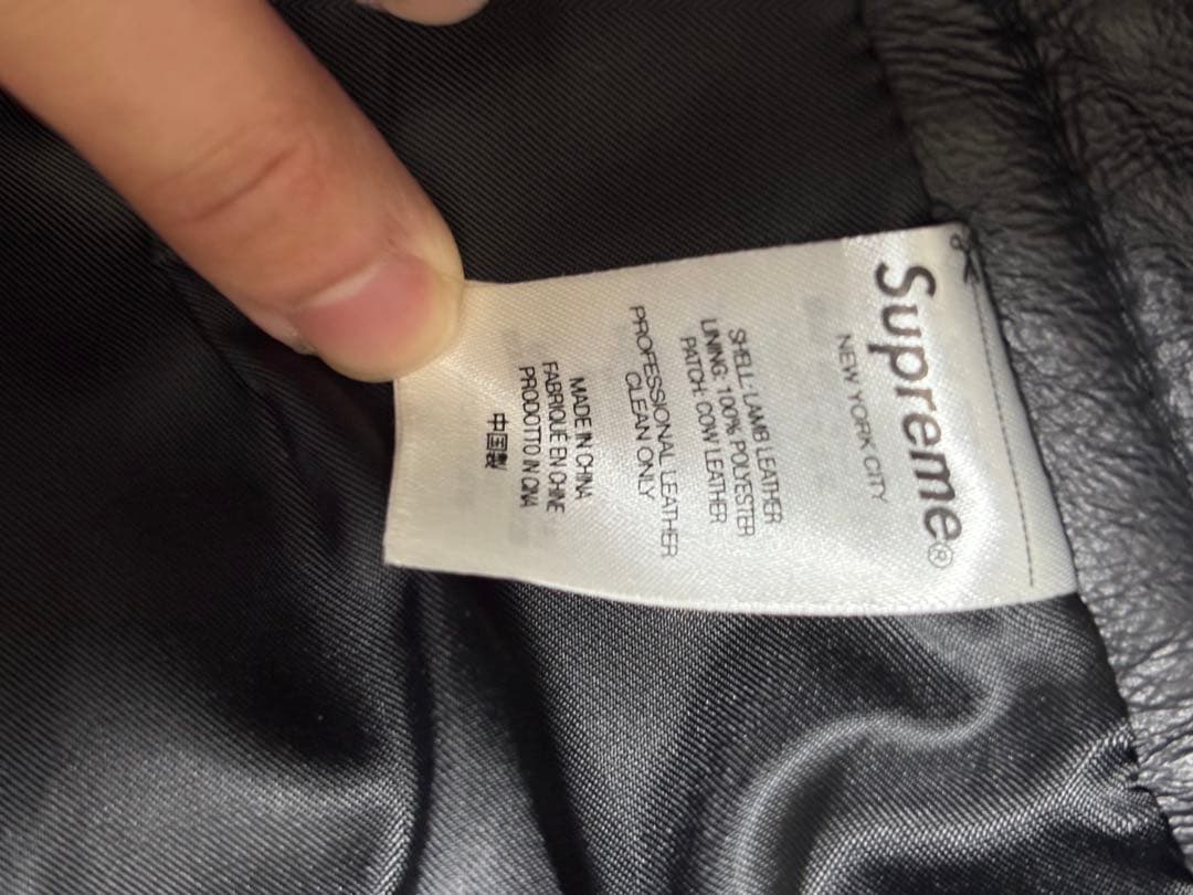 Supreme Leather 5-Pocket Jean レザーパンツ 32
