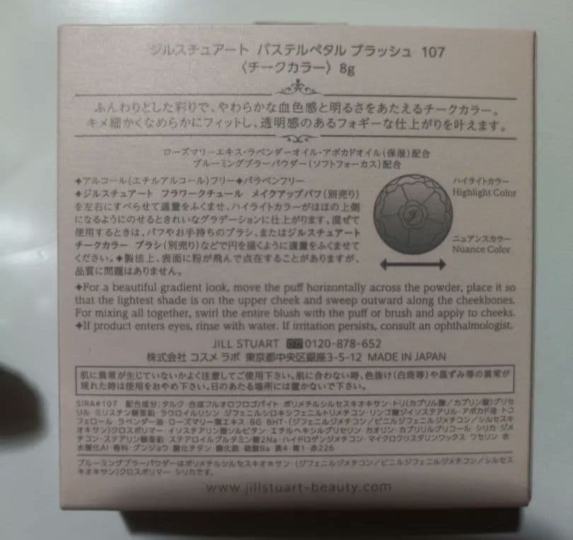 『RT−103602』