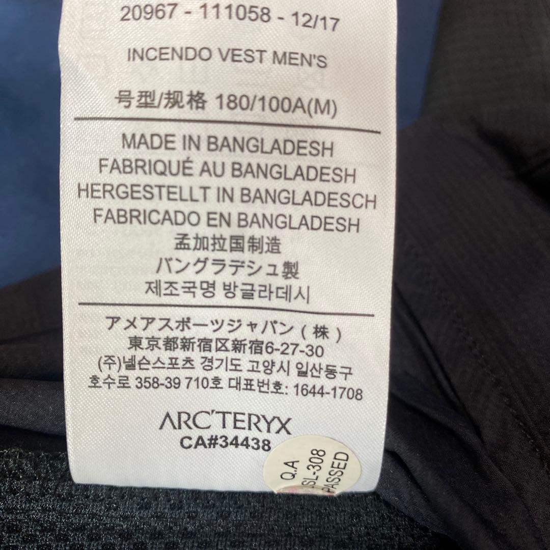 【美品！】ARC'TERYX メンズ ベスト M ブラック