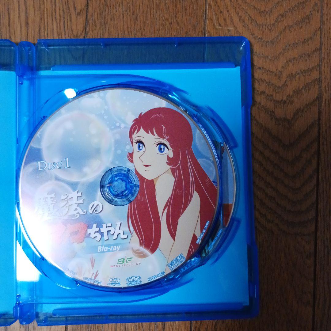 想い出のアニメライブラリー 魔法のマコちゃん〈2枚組〉blu-ray box