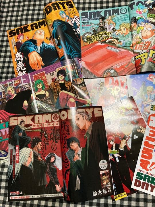 サカモトデイズ カラーページ セット 少年ジャンプ ジャンプ